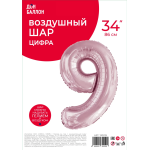 Шар (34''/86 см) Цифра, 9 Slim, Светло-розовый, 1 шт. в уп., 130019