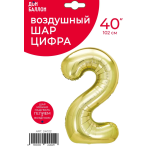Шар (40''/102 см) Цифра, 2, Белое золото, Металлик, 1 шт. в уп., 24022