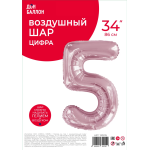 Шар (34''/86 см) Цифра, 5 Slim, Светло-розовый, 1 шт. в уп., 130015