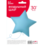 Шар (30''/76 см) Звезда, Голубой, Сатин, 1 шт. в уп., 27498