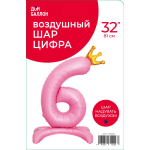 Шар (32''/81 см) Цифра на подставке, 6 Золотая корона, Розовый, 1 шт. в уп., 131256