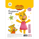 Шар (52''/132 см) Фигура, Оранжевая корова, Зоя, 1 шт. в уп., 501715