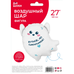 Шар (27''/69 см) Фигура, Привидение, 1 шт. в уп., 13488