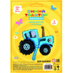Шар с клапаном (12''/30 см) Мини-фигура, Синий трактор, 5 шт. в уп., 20130