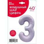 Шар (40''/102 см) Цифра, 3, Сиреневый, Сатин, 1 шт. в уп., 23973