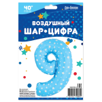 Шар (40''/102 см) Цифра, 9 Звездочки, Голубой, 1 шт. в уп., NMB9/BLUE/V