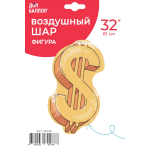 Шар (32''/81 см) Фигура, Знак Доллара, Золото, 1 шт. в уп., 26738