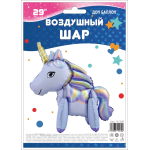 Шар (23''/58 см) Фигура 3D, Единорог, Сиреневый, 1 шт. в уп., 15130P
