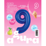 Шар (40''/102 см) Цифра, 9 Slim, Полуночно-синий, 1 шт. в уп., 941308