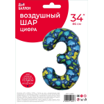 Шар (34''/86 см) Цифра, 3 Динозавры, 1 шт. в уп., 24813