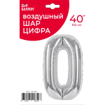 Шар (40''/102 см) Цифра, 0, Серебро, Металлик, 1 шт. в уп., 26490