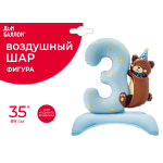 Шар (35''/89 см) Цифра на подставке, 3 Годика, Мишка в колпачке, Голубой, Сатин, 1 шт. в уп., 267563B