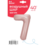 Шар (40''/102 см) Цифра, 7, Винтажная роза, Сатин, 1 шт. в уп., 26717