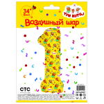 Шар (34''/86 см) Цифра, 1 Три Кота, Желтый, 1 шт. в уп., 401121