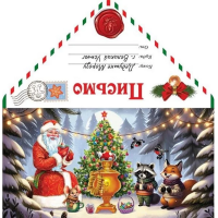 Письмо Деду Морозу (чаепитие в лесу), 19,1*29,8 см, 10 шт., ПД-5971