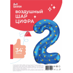 Шар (34''/86 см) Цифра, 2 Золотые короны, Голубой, 1 шт. в уп., 131112