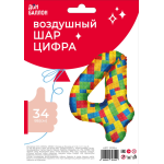 Шар (34''/86 см) Цифра, 4 Конструктор, 1 шт. в уп., 131354