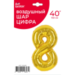 Шар (40''/102 см) Цифра, 8, Золото, Металлик, 1 шт. в уп., 26488