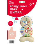 Шар (23''/58 см) Цифра на подставке, 8 Зверята, Змея, 1 шт. в уп., 24658