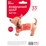 Шар 3D (33''/84 см) Новогодний таксик, 1 шт. в уп., 27066